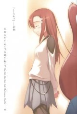 BUY NEW shinigami no ballad - 128196 Premium Anime Print Poster